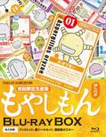 Moyashi Mon Blu-Ray Box