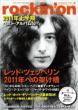 ROCKIN'ON 2011 September