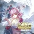Kagayaki No Mirai/Every My Dear