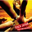 Kageyama Hironobu Original Album