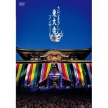 Sada Masashi Tohdaiji Concert Dvd