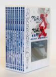 Project X Challengers Dvd-Box 1