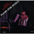 Piano For Nuria
