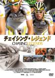 Chasing Legends