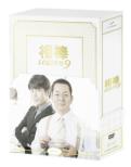 Aibou Season 9 DVD-BOX 1