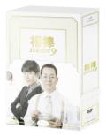 Aibou Season 9 Dvd-Box 2