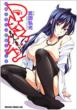 Maken-Ki! Full Color Selection