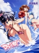 Maken-Ki! 8