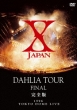 X JAPAN�^DAHLIA TOUR FINAL Complete Edition
