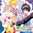 Drama Cd Karneval Vantonamu