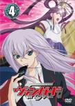 Card Fight!! Vanguard 4