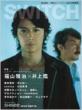 Switch 29-10