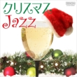 Christamas Pop Jazz