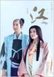 �](����)�P�����̐퍑 ������ Nhk��̓h���}�E�X�g�[���[