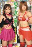 Yuzupon Matsuri 3-Yuzupon Birthday Zenyasai-