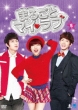 All Love DVD-BOX6