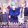 Uta No Prince Sama Debut Unit Drama Cd Ai & Natsuki & Syo