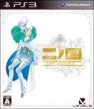 Ni no Kuni: Wrath of the White Witch