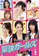 Heroes (Korean TV series)Vol.2