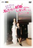 Jo Kwon & Gain' s 