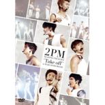 1st JAPAN TOUR 2011 