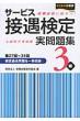 �T-�r�X�ڋ���������W3�� ��27��`��31��