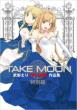 TAKE MOON Eri Takenashi TYPE-MOON (+DVD)(Limited Edition)