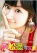 RAINBOW VACATION!! �ˏ��y�ʐ^�W