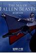 The Sea Of Fallen Beasts�łт��b�����̊C �r�b�O�R�~�b�N�X�X�y�V����
