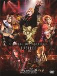 CHATEAU DE VERSAILLES-JUBILEE-[JAPAN EDITION]