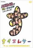 Suiensaa AKB48 Ga Gachi De Challenge Shichai Mashita! [Su] No Maki Soboku Na Gimon Wo Gurugu Kangaete