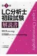 ��1��LC���͎m���i���������