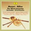 Concertos for Winds, Serenades Nos, 6, 7, 9, 10, 13, etc : Bohm / Vienna Philharmonic, Berlin Philharmonic (7SHM-CD)