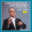 Complete Symphonies : Bohm / Vienna Philharmonic (6SHM-CD)