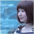 Tayutafu