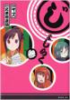 ���債�炭 3 ���N�}�K�W��kc���C�hkc