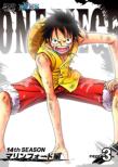 One Piece 14th Season Marine Ford Hen Piece.3