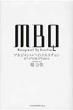 Mbq�}�l�W�����g�E�o�C�E�N�G�X�`���� ������ ������ �����߂�