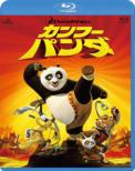 Kung Fu Panda