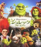Shrek Forever After