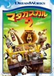 Madagascar 2 Special Edition