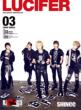 LUCIFER [First Press Limited Edition Type-A](CD+DVD+MP3 Player 