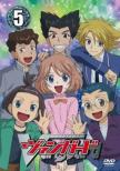 Card Fight!! Vanguard 5