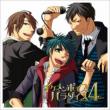 Ikemen Voice Paradise 4