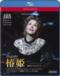 La Traviata: Eyre Pappano / Royal Opera House Fleming Calleja Hampson Wade Wiegold