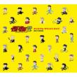 [eiga Kaibutsu-Kun]original Soundtrack