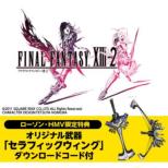 [Lawson HMV Limited Novelty] Xbox360 Final Fantasy XIII-2