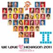 We Love Hexagon 2011  Standard Edition