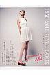 1950-2011stylebook �i���̃t�@�b�V�����A�C�e��