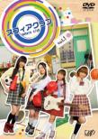 �X�t�B�A�N���u DVD vol.1